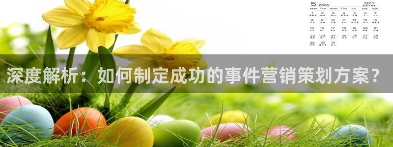 必赢国际是什么