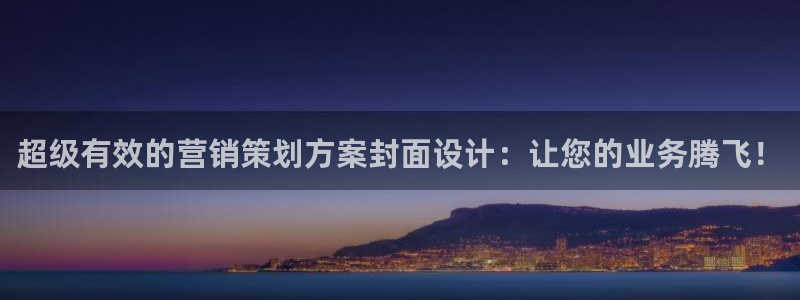 必赢旧网站