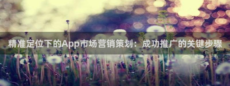 必赢手机app下载最新版安卓苹果可以用吗