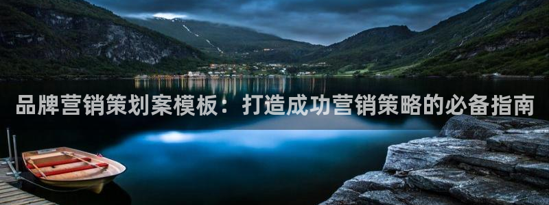 必赢资讯下载