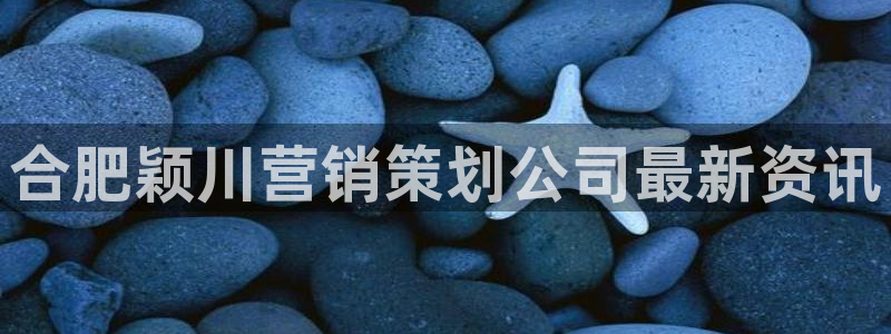 必赢线上网址