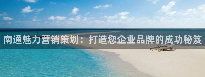必赢公司是怎样的一家企业