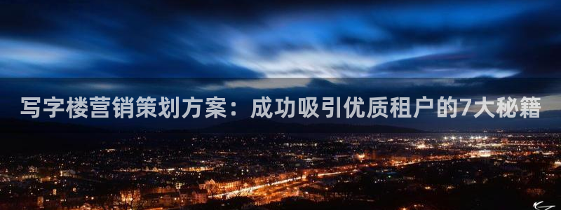 必赢平台网站多少