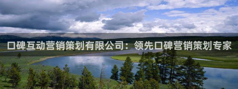 必赢客官方