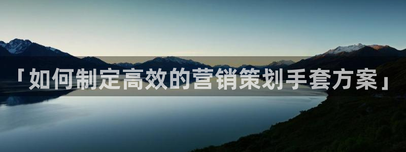 必赢手机版网站多少