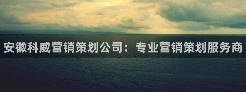 必赢这个平台怎么样可靠吗