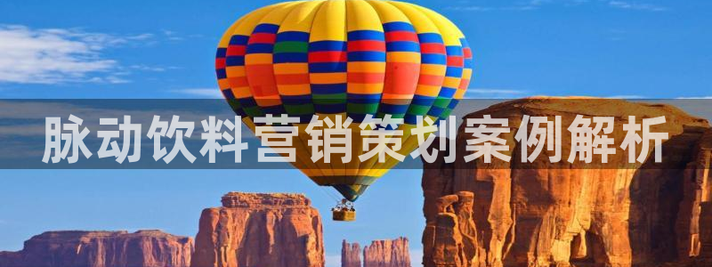 必赢国际app最新官网
