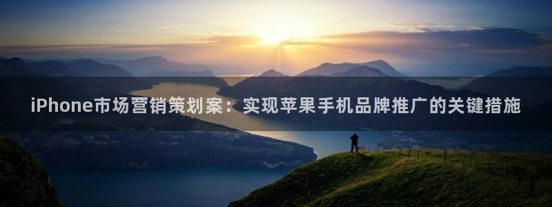 必赢集团菲律宾