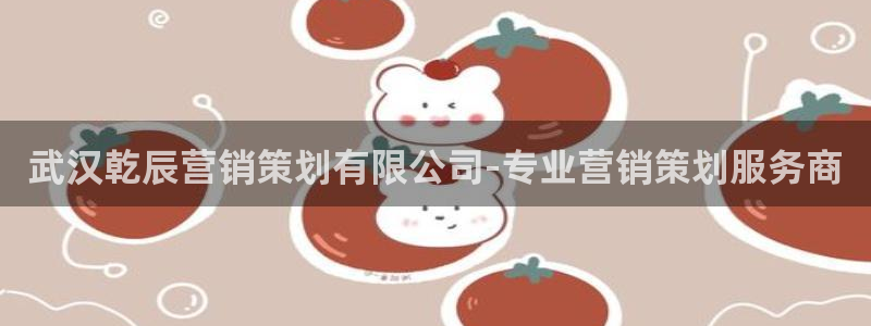 必赢手机版网站多少