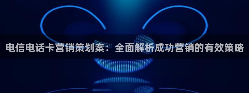 必赢手机版