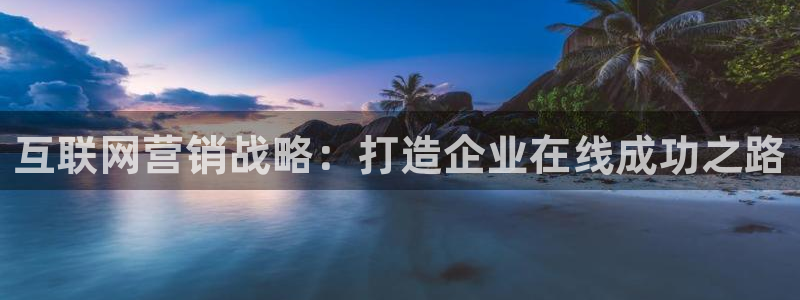必赢手机app下载最新版本安装