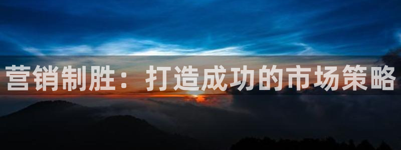 亚洲必赢官网