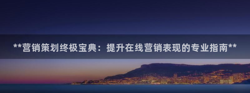 必赢集团网站官网