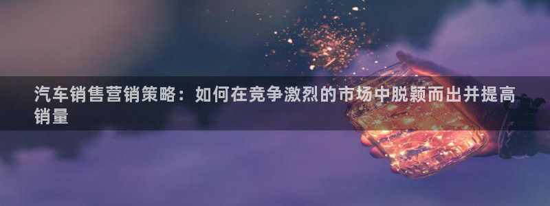 必赢手机app下载 最新版安装