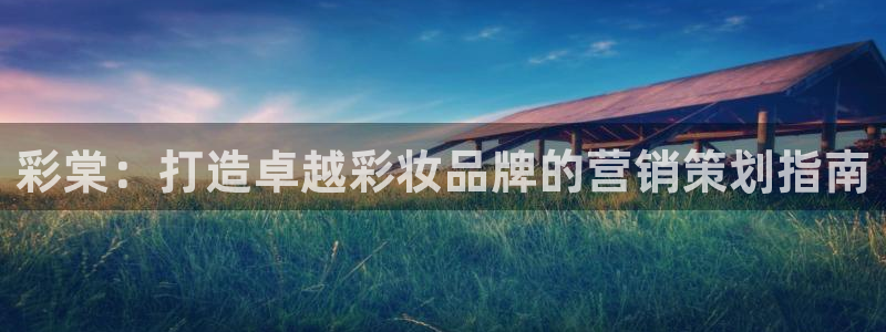 必赢平台官方网站