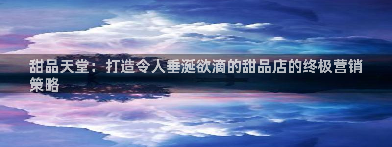 必赢手机app下载官网最新版