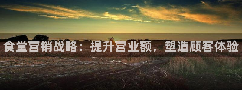 必赢网址手机主页怎么设置