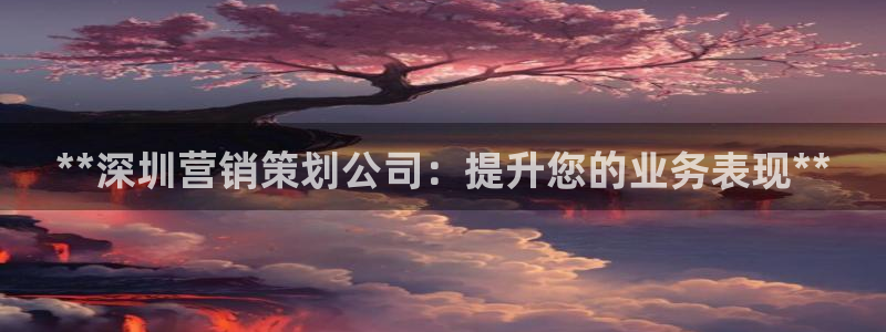 必赢棋盘app下载官网