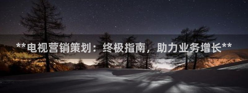 必赢网站充值是真的吗