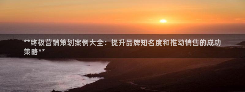 必赢手机app下载安装最新版