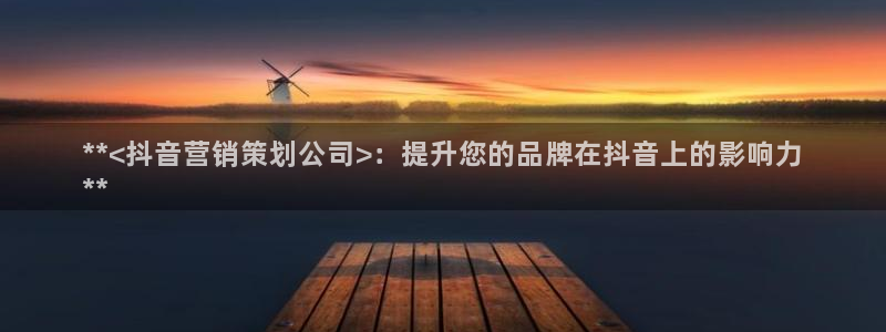必赢集团网站官网