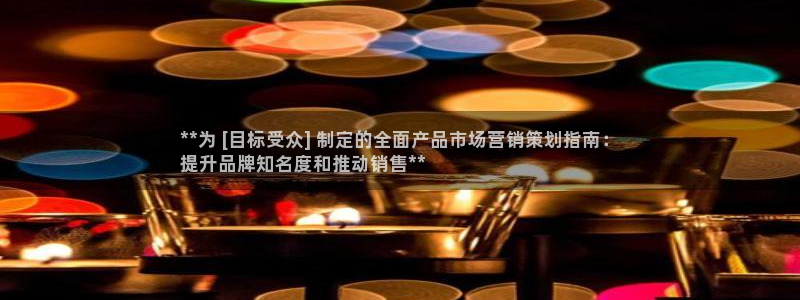 必赢是真的吗