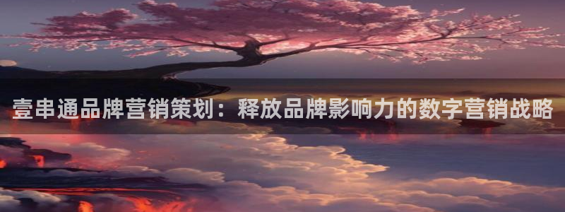 必赢国际app最新官网