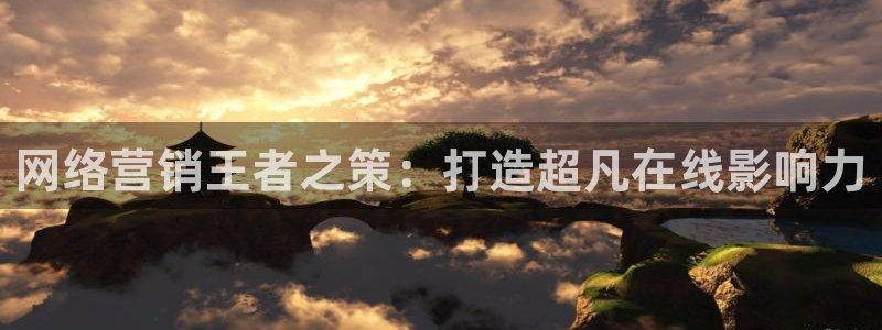 必赢国际技巧