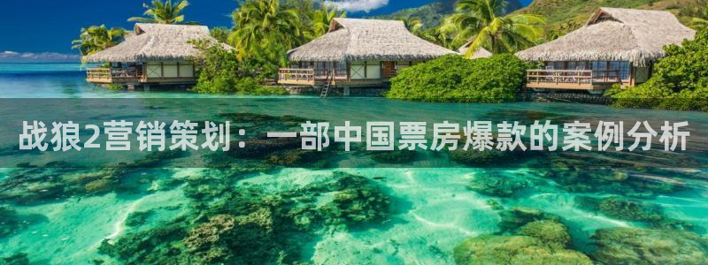 必赢网址谁知道的