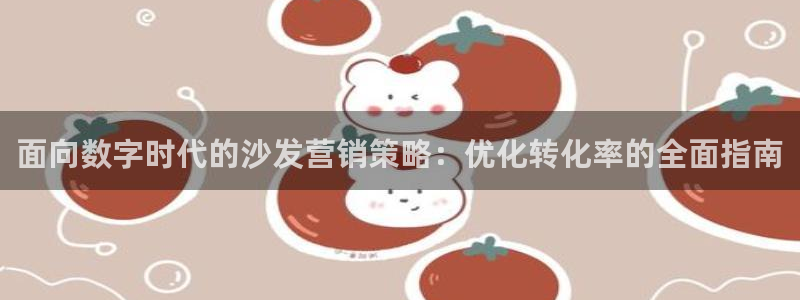 必赢集团网站是什么