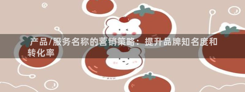 必赢手机app下载安装