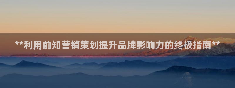 必赢集团