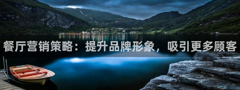 必赢九五
