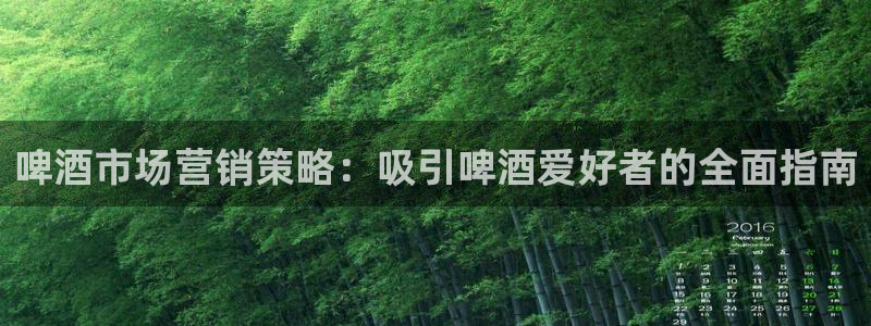 必赢网址谁知道