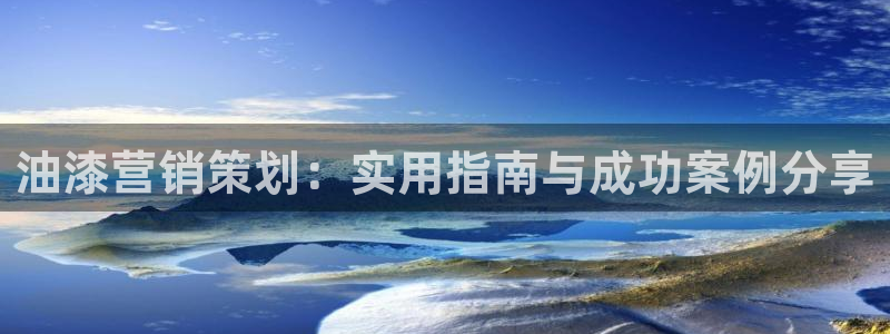 必赢图片