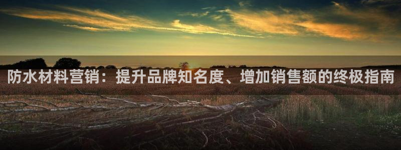 7321必赢安全吗
