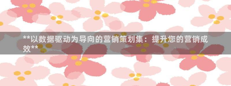 必赢国际437