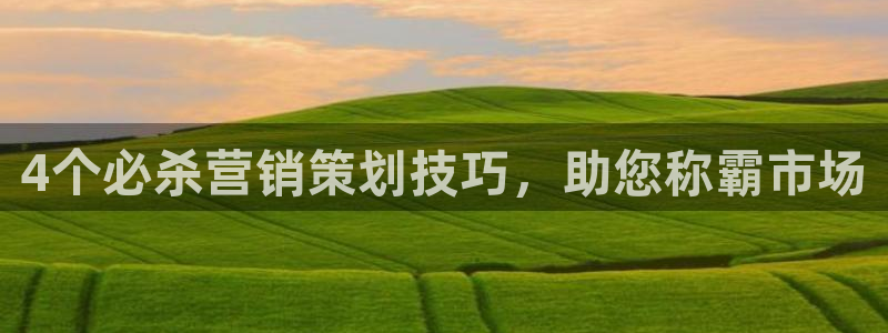 数30技巧必赢三个数