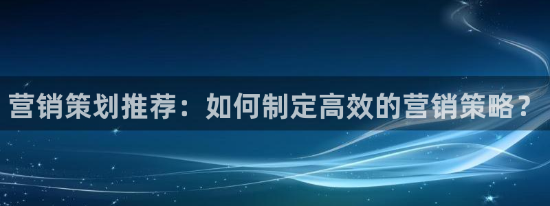 必赢账号