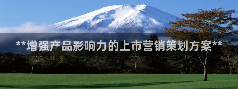 必赢国际儋州社区