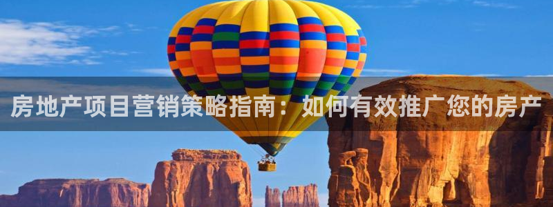 必赢国际儋州社区