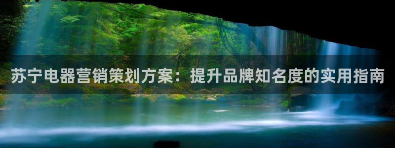 必赢这个平台怎么样可靠吗