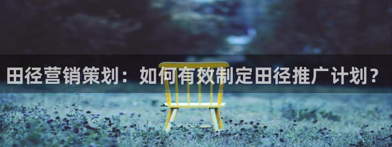 必赢国际437a