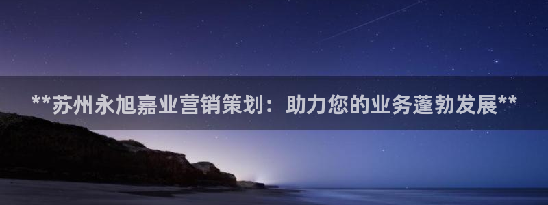 必赢网站进去