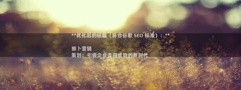 必赢国际437app下载