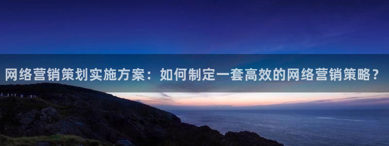 必赢账号