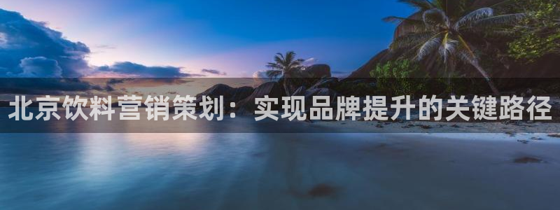 必赢官网网站首页下载