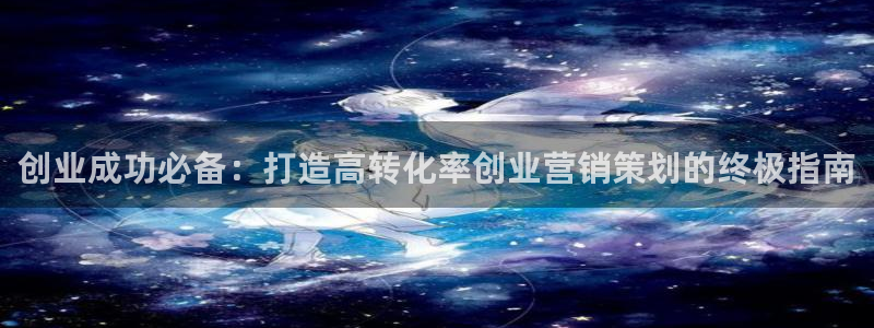 必赢公司