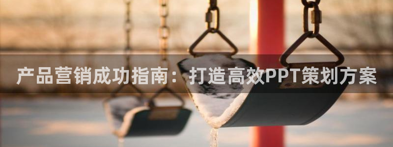 必赢国际技巧