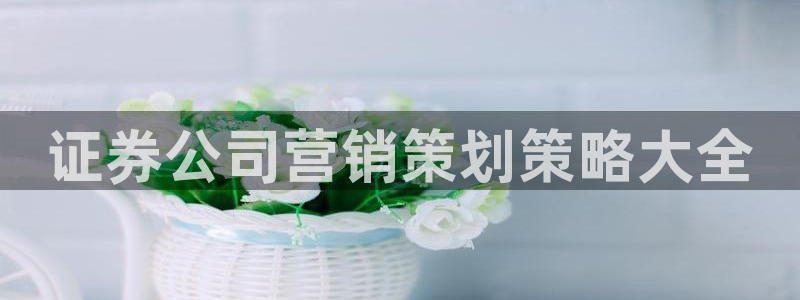 必赢平台官方